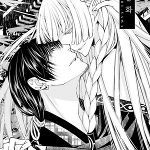 [SAKAMOTO Akira] Kami Tori Yawa (update c.5) [kr] – Gay Comics image 034.jpg