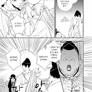[SAKAMOTO Akira] Kami Tori Yawa (update c.5) [kr] – Gay Comics image 075.jpg