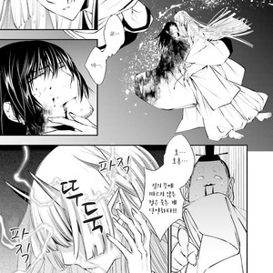 [SAKAMOTO Akira] Kami Tori Yawa (update c.5) [kr] – Gay Comics image 079.jpg