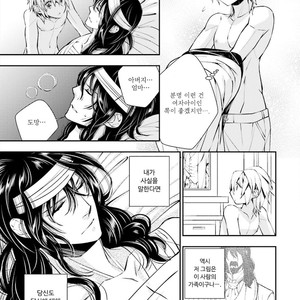 [SAKAMOTO Akira] Kami Tori Yawa (update c.5) [kr] – Gay Comics image 106.jpg