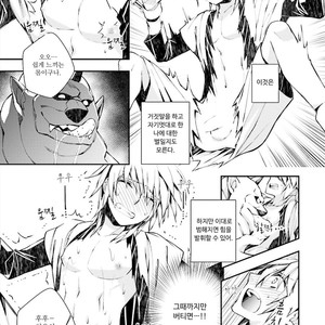 [SAKAMOTO Akira] Kami Tori Yawa (update c.5) [kr] – Gay Comics image 114.jpg