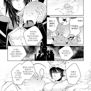 [SAKAMOTO Akira] Kami Tori Yawa (update c.5) [kr] – Gay Comics image 129.jpg