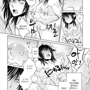 [SAKAMOTO Akira] Kami Tori Yawa (update c.5) [kr] – Gay Comics image 131.jpg