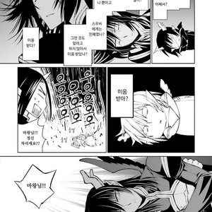 [SAKAMOTO Akira] Kami Tori Yawa (update c.5) [kr] – Gay Comics image 145.jpg