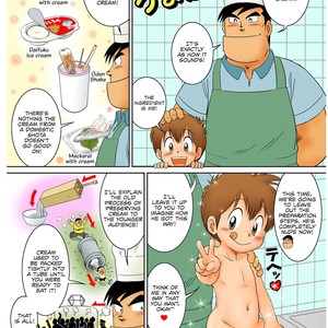 Mitsui Jun (Sennen Teikoku) – Bocking Papa Chuuhen – Cooking Papa dj [Eng] – Gay Comics image 009.jpg