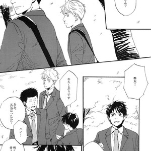 [ONCORO] Escape – Ookiku Furikabutte dj [JP] – Gay Comics image 003.jpg