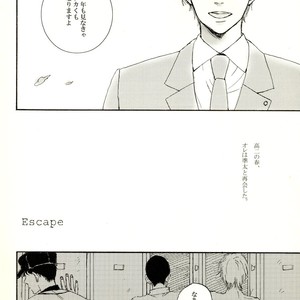 [ONCORO] Escape – Ookiku Furikabutte dj [JP] – Gay Comics image 004.jpg