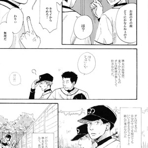 [ONCORO] Escape – Ookiku Furikabutte dj [JP] – Gay Comics image 005.jpg
