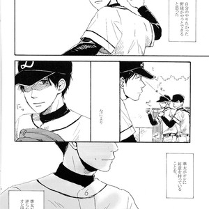 [ONCORO] Escape – Ookiku Furikabutte dj [JP] – Gay Comics image 006.jpg