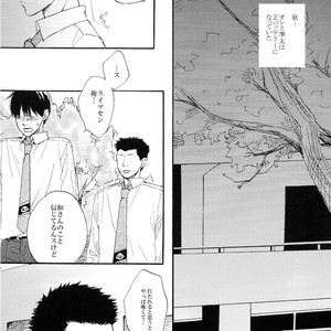 [ONCORO] Escape – Ookiku Furikabutte dj [JP] – Gay Comics image 008.jpg