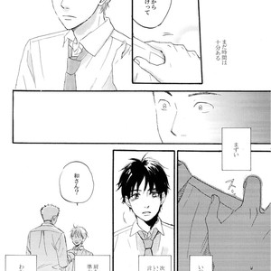 [ONCORO] Escape – Ookiku Furikabutte dj [JP] – Gay Comics image 009.jpg
