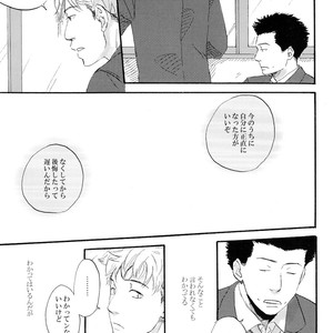 [ONCORO] Escape – Ookiku Furikabutte dj [JP] – Gay Comics image 011.jpg