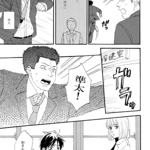 [ONCORO] Escape – Ookiku Furikabutte dj [JP] – Gay Comics image 013.jpg