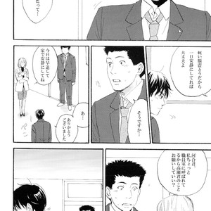 [ONCORO] Escape – Ookiku Furikabutte dj [JP] – Gay Comics image 014.jpg
