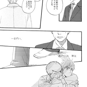 [ONCORO] Escape – Ookiku Furikabutte dj [JP] – Gay Comics image 015.jpg
