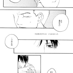 [ONCORO] Escape – Ookiku Furikabutte dj [JP] – Gay Comics image 016.jpg