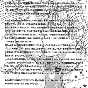 [ONCORO] Escape – Ookiku Furikabutte dj [JP] – Gay Comics image 018.jpg