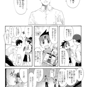 [Omoya (Tomohiro)] TRAP! – Rockman EXE dj [JP] – Gay Comics image 004.jpg