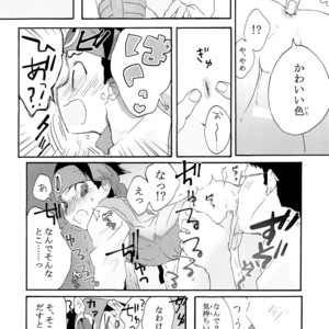 [Omoya (Tomohiro)] TRAP! – Rockman EXE dj [JP] – Gay Comics image 014.jpg