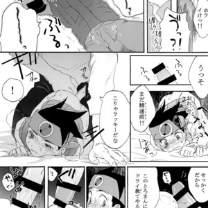 [Omoya (Tomohiro)] TRAP! – Rockman EXE dj [JP] – Gay Comics image 017.jpg