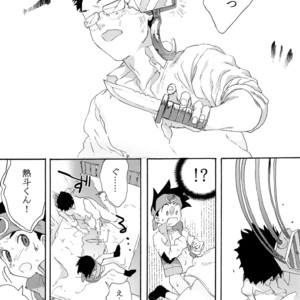 [Omoya (Tomohiro)] TRAP! – Rockman EXE dj [JP] – Gay Comics image 028.jpg