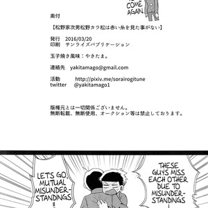 [Tamagoyaki fuumi/ Yakitama] Osomatsu-san dj – Matsuno-ka jinan Matsuno Karamatsu wa akai ito o mita koto ga nai [Eng] – Gay Comics image 040.jpg
