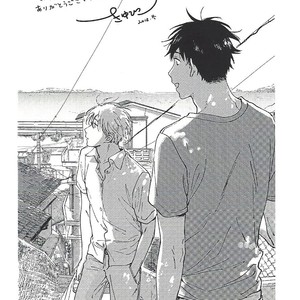 [Kiyuhiko] Bokura wo Hedateru Ao to Shiro [Eng] – Gay Comics image 168.jpg