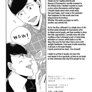 [bird record/ Ichijou] Osomatsu-san dj – Ohayou merushii!~ Sasurai no hiirou ni kouare~ [Eng] – Gay Comics image 021.jpg