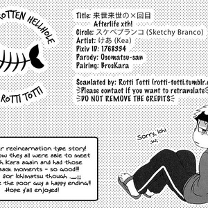 [Sketchy Branco/ Kea] Osomatsu-san dj – Raise raise no x kaime! [Eng] – Gay Comics image 037.jpg