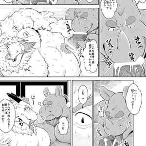 [Bear Tail (Chobikuma) Ryuu no takarashu [JP] – Gay Comics image 013.jpg