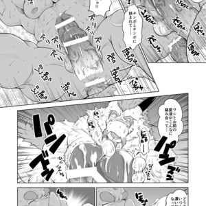 [Bear Tail (Chobikuma) Ryuu no takarashu [JP] – Gay Comics image 018.jpg