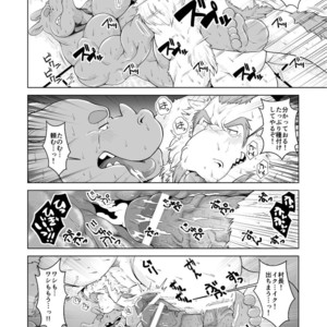 [Bear Tail (Chobikuma) Ryuu no takarashu [JP] – Gay Comics image 020.jpg