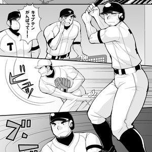 [Higedaihuku (Daihuku)] Shiai no Mae wa Ecchi wo Shiyou [JP] – Gay Comics image 002.jpg