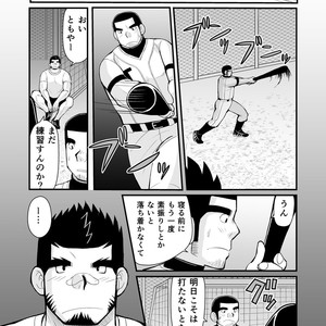 [Higedaihuku (Daihuku)] Shiai no Mae wa Ecchi wo Shiyou [JP] – Gay Comics image 022.jpg