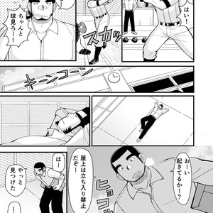 [Higedaihuku (Daihuku)] Shiai no Mae wa Ecchi wo Shiyou [JP] – Gay Comics image 024.jpg