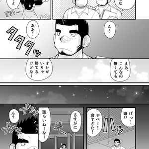 [Higedaihuku (Daihuku)] Shiai no Mae wa Ecchi wo Shiyou [JP] – Gay Comics image 026.jpg