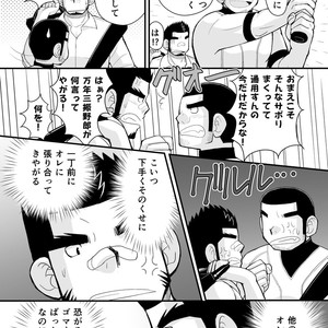 [Higedaihuku (Daihuku)] Shiai no Mae wa Ecchi wo Shiyou [JP] – Gay Comics image 029.jpg