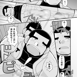 [Higedaihuku (Daihuku)] Shiai no Mae wa Ecchi wo Shiyou [JP] – Gay Comics image 034.jpg