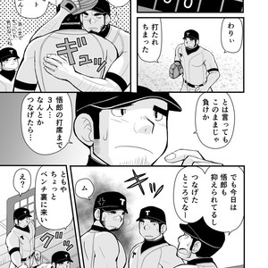 [Higedaihuku (Daihuku)] Shiai no Mae wa Ecchi wo Shiyou [JP] – Gay Comics image 036.jpg