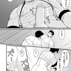 [Higedaihuku (Daihuku)] Shiai no Mae wa Ecchi wo Shiyou [JP] – Gay Comics image 041.jpg