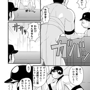 [Higedaihuku (Daihuku)] Shiai no Mae wa Ecchi wo Shiyou [JP] – Gay Comics image 045.jpg