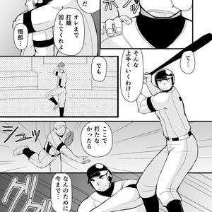 [Higedaihuku (Daihuku)] Shiai no Mae wa Ecchi wo Shiyou [JP] – Gay Comics image 046.jpg