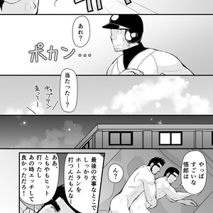 [Higedaihuku (Daihuku)] Shiai no Mae wa Ecchi wo Shiyou [JP] – Gay Comics image 047.jpg