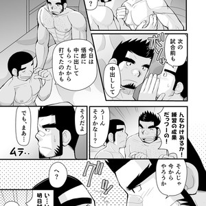 [Higedaihuku (Daihuku)] Shiai no Mae wa Ecchi wo Shiyou [JP] – Gay Comics image 048.jpg