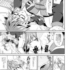 [Usamimi Syndrome (Erutasuku)] Oyasumi Andersen-kun – Fate/Grand Order dj [JP] – Gay Comics image 006.jpg