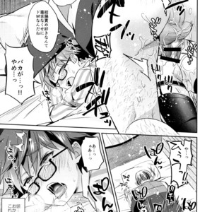 [Usamimi Syndrome (Erutasuku)] Oyasumi Andersen-kun – Fate/Grand Order dj [JP] – Gay Comics image 022.jpg