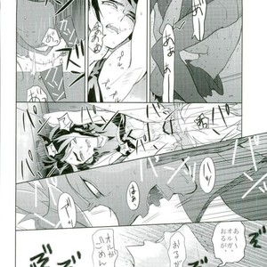 [Inumeshi (Yuinomiri)] Kaijuu no Ballad – Mobile Suit Gundam Tekketsu no Orphans dj [JP] – Gay Comics image 009.jpg