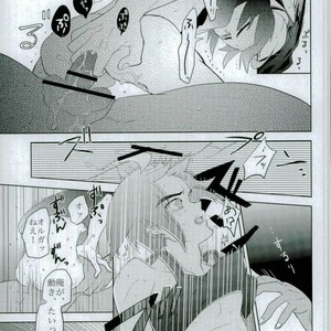 [Inumeshi (Yuinomiri)] Kaijuu no Ballad – Mobile Suit Gundam Tekketsu no Orphans dj [JP] – Gay Comics image 012.jpg
