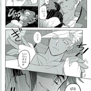 [Inumeshi (Yuinomiri)] Kaijuu no Ballad – Mobile Suit Gundam Tekketsu no Orphans dj [JP] – Gay Comics image 013.jpg