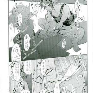 [Inumeshi (Yuinomiri)] Kaijuu no Ballad – Mobile Suit Gundam Tekketsu no Orphans dj [JP] – Gay Comics image 014.jpg